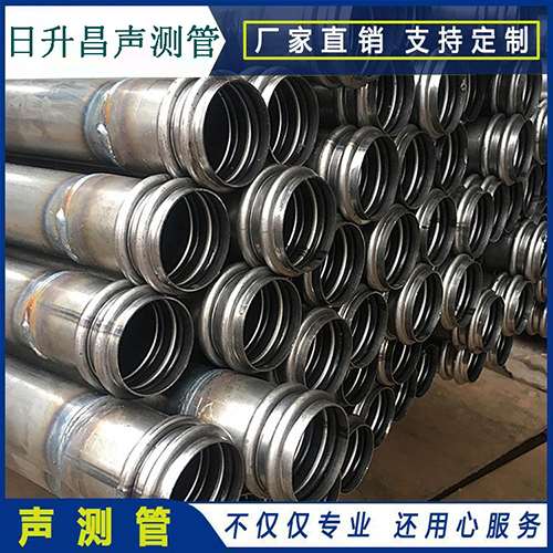 泸西声测管是桥梁桩基检测专用检测管材